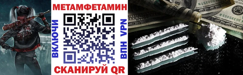 АМФ Premium  дарнет шоп  Павлово 