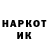 ГЕРОИН гречка Rita Kesaonova