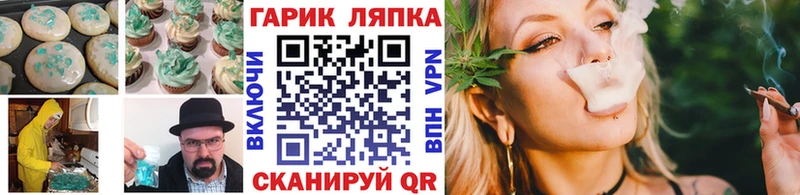 наркота  Павлово  Печенье с ТГК конопля 