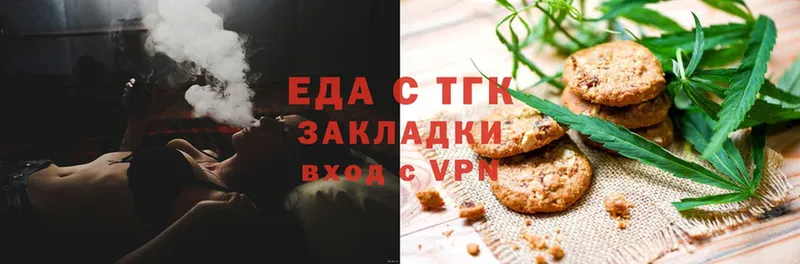 Cannafood конопля  Павлово 