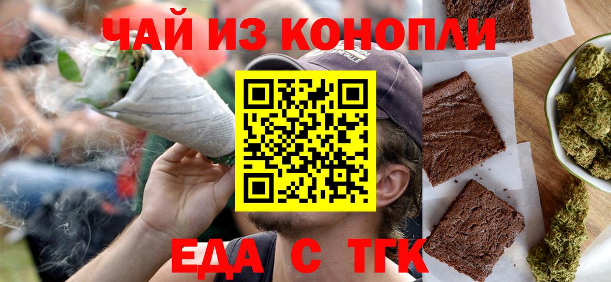 Павлово  Canna-Cookies марихуана  Вход с VPN 