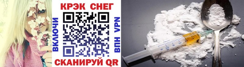 Кокаин 99% Павлово
