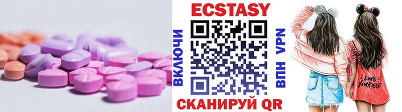 ЭКСТАЗИ 280 MDMA  Павлово 