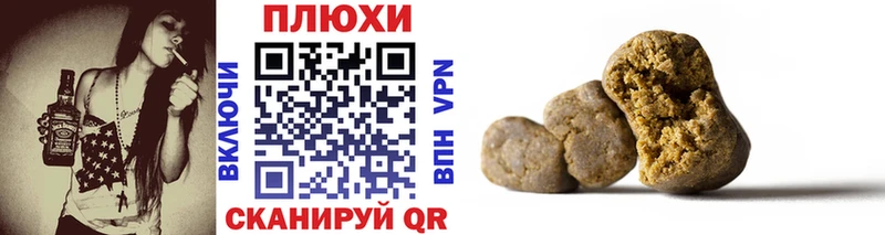где купить наркоту  Павлово  ГАШИШ индика сатива 