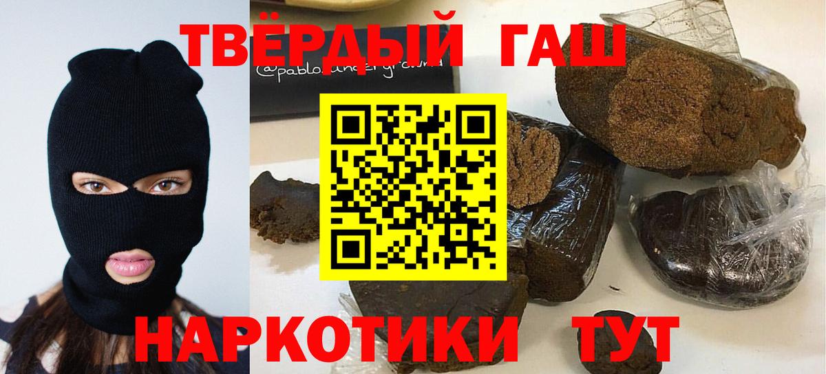 Бошки Шишки Павлово
