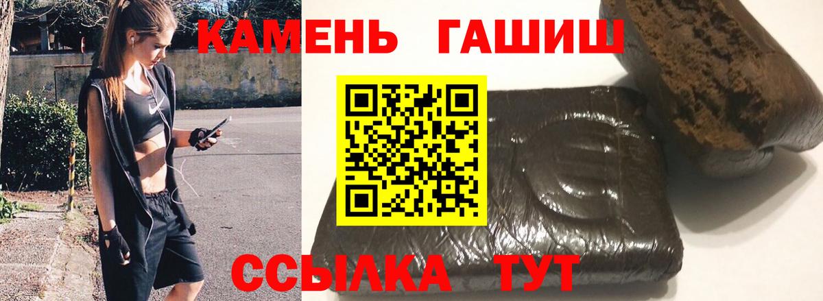 Павлово  наркошоп  Гашиш 40% ТГК  Вход с VPN  ГАШИШ 40% ТГК 