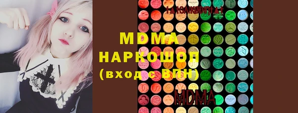 молекула духа Лихославль