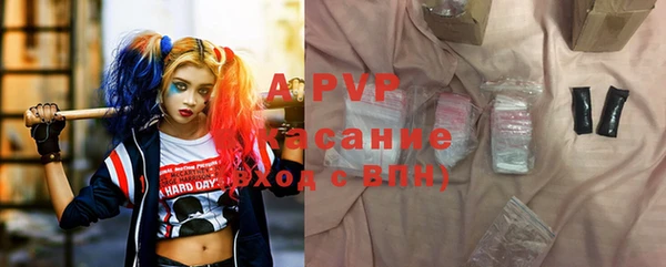 молекула духа Лихославль