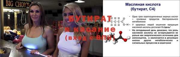 кокаин премиум Бородино
