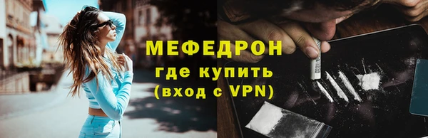 mdpv Бронницы