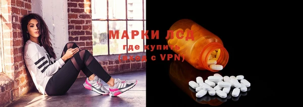 молекула духа Лихославль