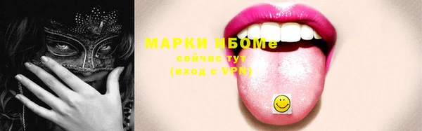 spice Лиски