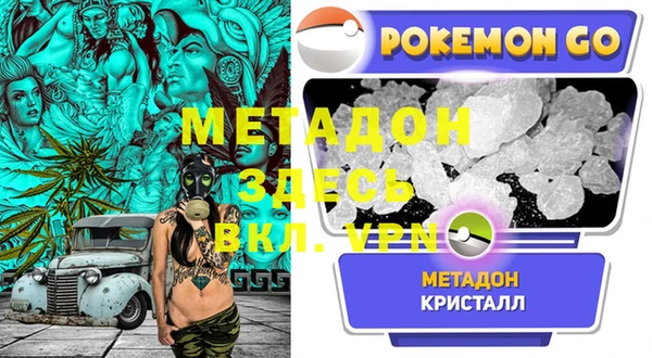 спайс Ступино
