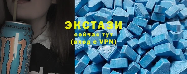 молекула духа Лихославль