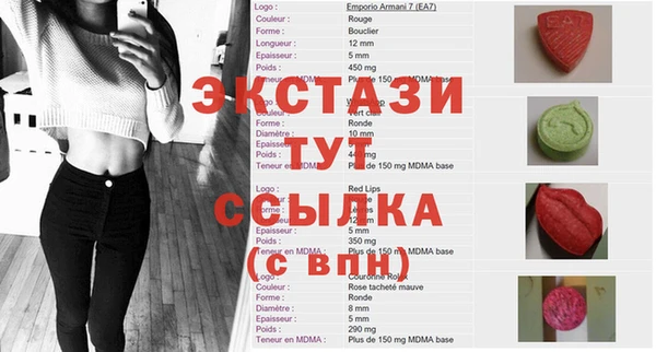 молекула духа Лихославль