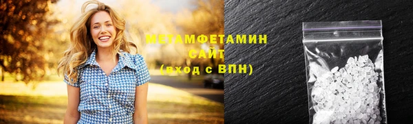 молекула духа Лихославль