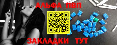 кристаллы Донецк