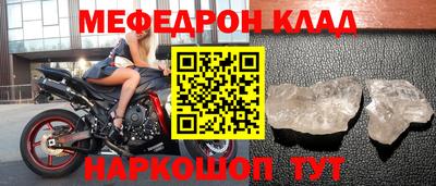 бутик Дубна