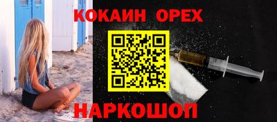бутик Дубна