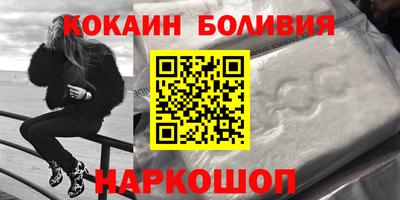 кристаллы Донецк