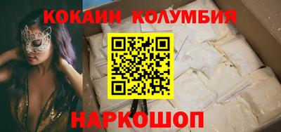 бутик Дубна