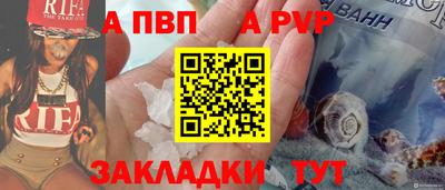 бутик Дубна