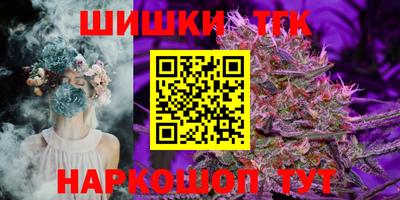 бутик Дубна