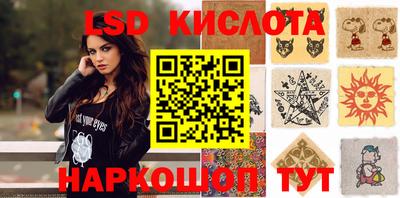 кристаллы Донецк