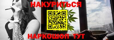 кристаллы Донецк