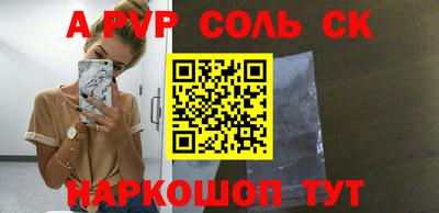 кристаллы Донецк