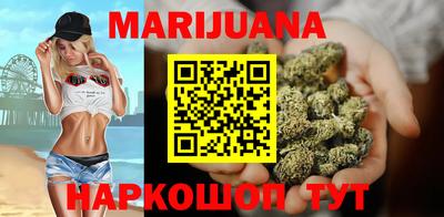 кристаллы Донецк