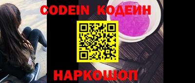 кристаллы Донецк