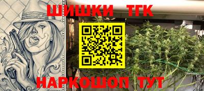 кристаллы Донецк