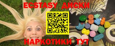бутик Дубна