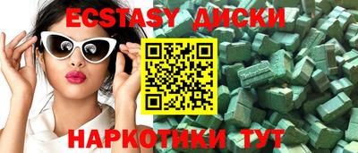 кристаллы Донецк