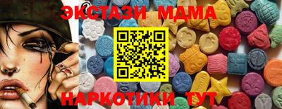 кристаллы Донецк