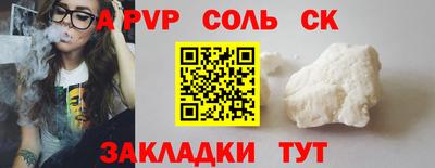 кристаллы Донецк