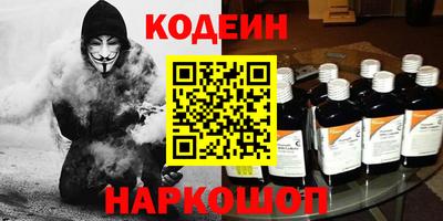 кристаллы Донецк