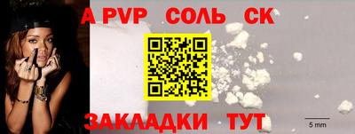 кристаллы Донецк