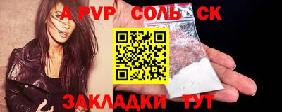 бутик Дубна