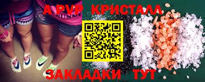 бутик Дубна