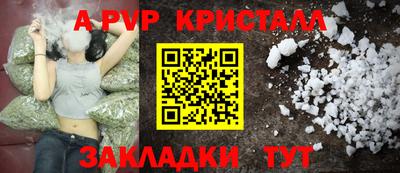 кристаллы Донецк