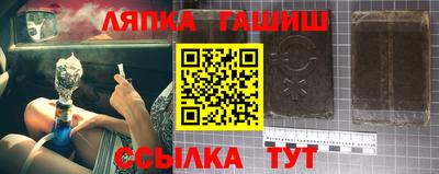 кристаллы Донецк