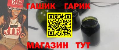 бутик Дубна