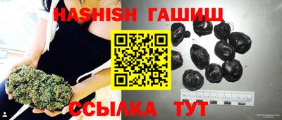 бутик Дубна