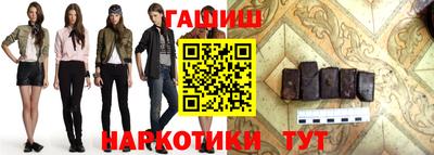 кристаллы Донецк
