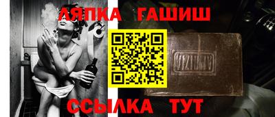 MDMA Апшеронск