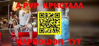 кристаллы Донецк
