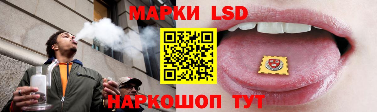 LSD-25 экстази кислота  LSD-25 экстази ecstasy  Павлово  Вход с VPN 