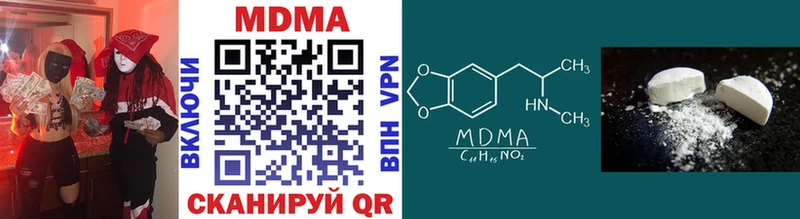 MDMA кристаллы  Павлово 